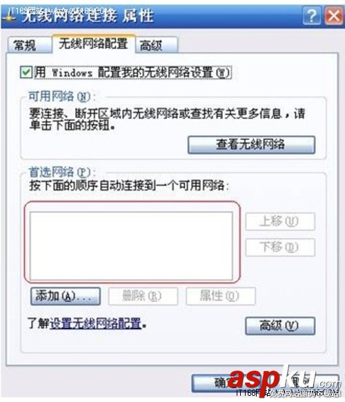 無線網(wǎng)卡,網(wǎng)絡(luò)