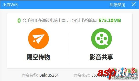 小度wifi,360wifi,體驗測試,wifi功能體驗