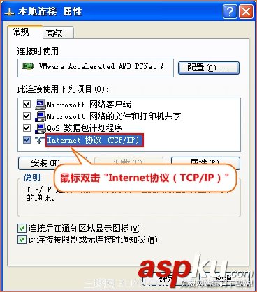 winXP,自動獲取ip