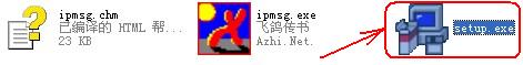 局域網(wǎng),飛鴿傳書