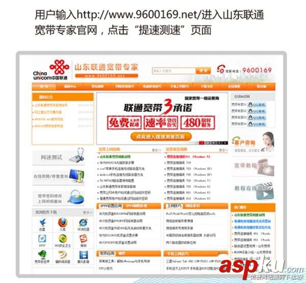 聯(lián)通寬帶升級100m,寬帶升級100m