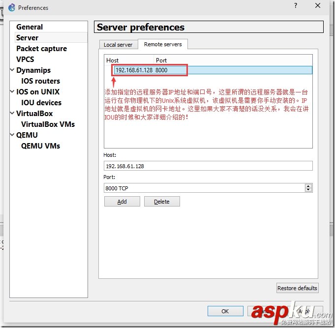 使用GNS3和Cisco IOU搭建路由交換實驗之配置篇 GNS3,Cisco,IOU