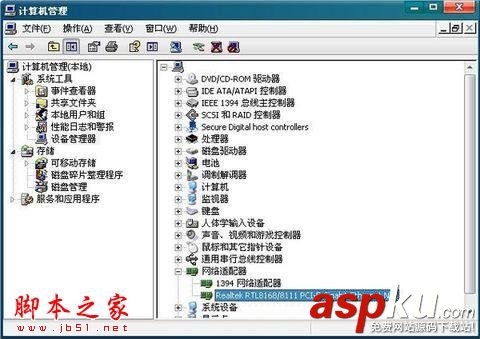 “錯誤676 電話占線”問題的解決方法 寬帶撥號,錯誤676