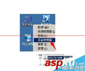 小度wifi創(chuàng)建網(wǎng)絡(luò)失敗該怎么辦呢? 小度wifi,wifi創(chuàng)建失敗