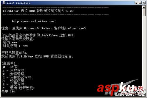 虛擬網,聊QQ