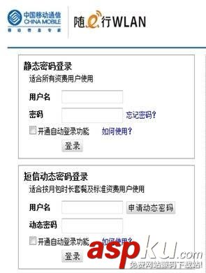 無線網卡,上不了網,掉線