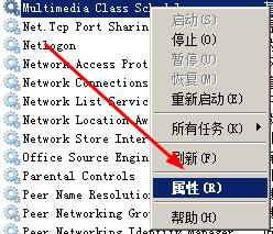 網絡延遲