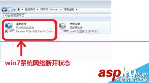 電腦一直提示未連接到internet怎么辦? internet打不開(kāi)怎么辦,internet禁用怎么辦,internet刪除了