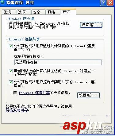 路由器,電腦,上網(wǎng)