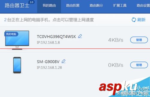 WiFi,網速