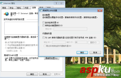 網(wǎng)絡(luò)連通
