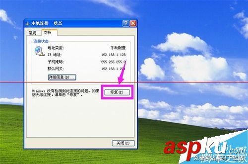 ip地址與其他系統沖突,ip與其他系統沖突,ip地址與系統有沖突