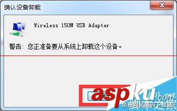 電腦本地連接禁用連接出錯怎么辦? 禁用連接出錯寬帶連接禁用了怎么辦本地連接禁用如何恢復