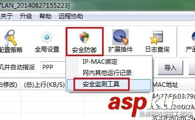 網(wǎng)速,限制