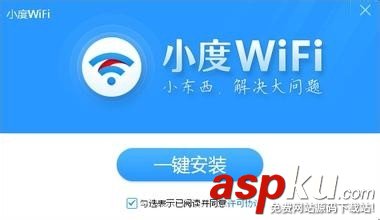 360,小米,無(wú)限WiFi
