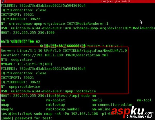 WIFI,路由器,密碼破解