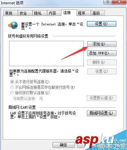 怎么提升寬帶網(wǎng)速?提高寬帶網(wǎng)速的兩種方法 寬帶網(wǎng)速