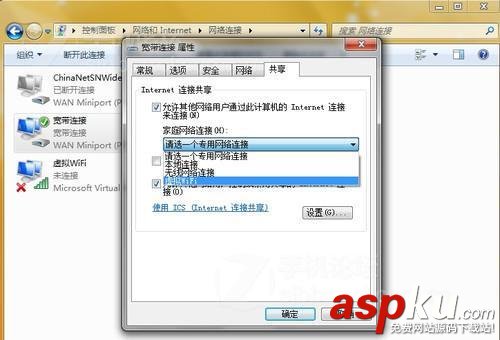 如何將win7電腦變身WiFi熱點 win7電腦變身wifi熱點,win7電腦wifi熱點軟件,win7wifi熱點設置,w