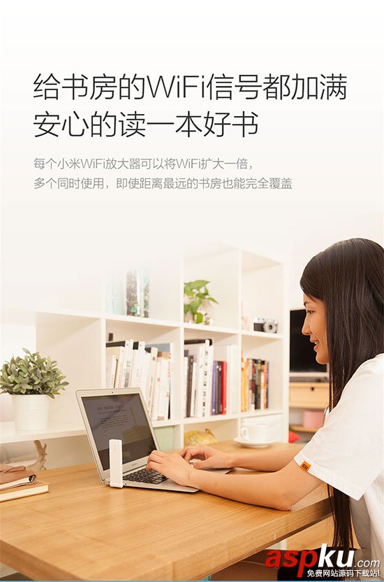 小米wifi放大器,wifi放大器,小米wifi信號放大器