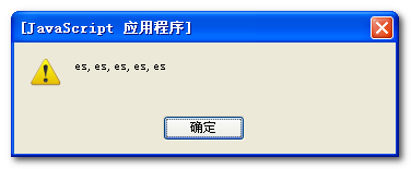 js正則函數(shù)match、exec、test、search、replace、split使用介紹集合 js正則函數(shù)match、exec、test、search、replace、split使用介紹集合