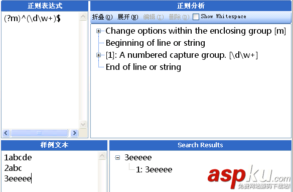 多行模式,單行模式,正則表達式
