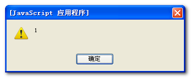 js正則函數(shù)match、exec、test、search、replace、split使用介紹集合 js正則函數(shù)match、exec、test、search、replace、split使用介紹集合