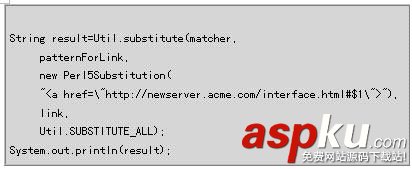 Java 正則表達式詳解