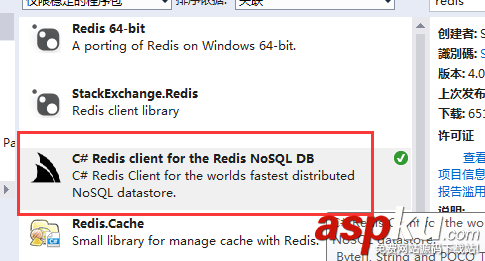 Redis,緩存