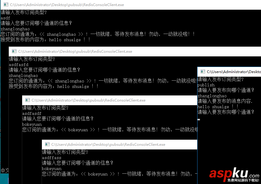 redis,發布訂閱,redis訂閱和發布,redis客戶端實現