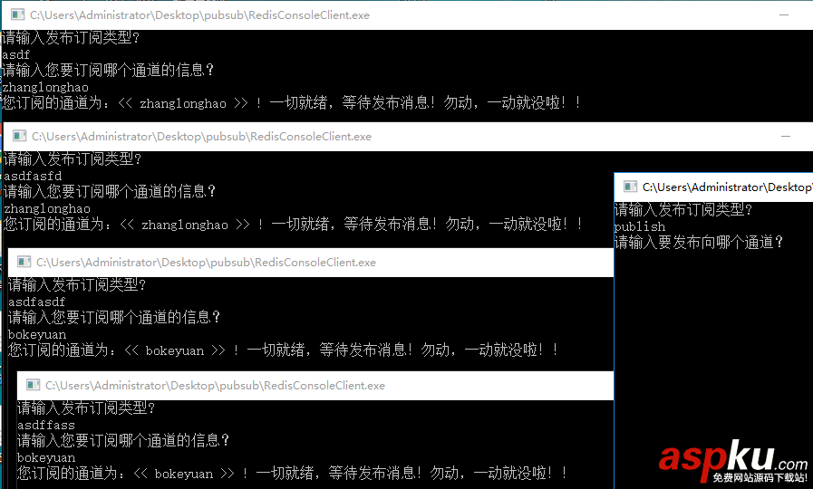 redis,發布訂閱,redis訂閱和發布,redis客戶端實現