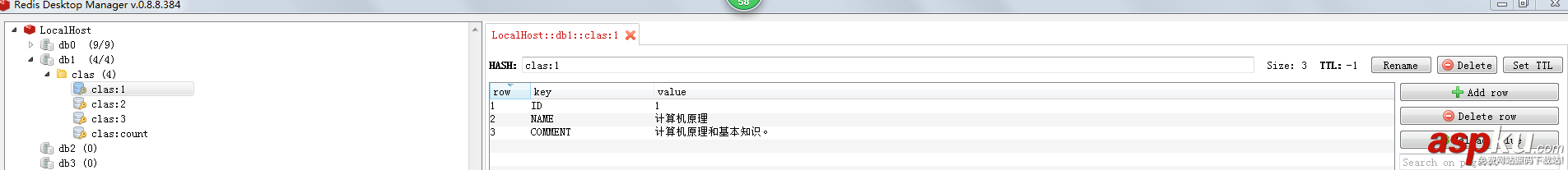 詳解SSH框架和Redis的整合 ssh整合redis教程,ssh整合redis,ssh,redis