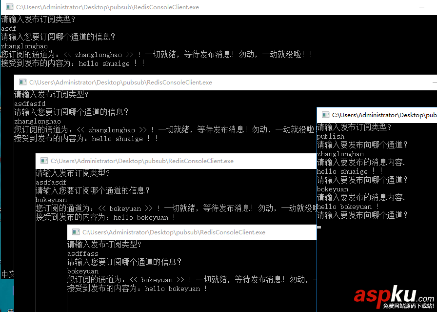 redis,發布訂閱,redis訂閱和發布,redis客戶端實現