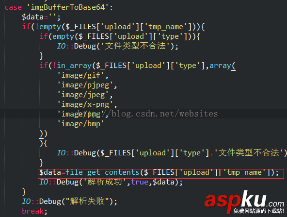 wx.uploadfile,微信小程序,base64,代碼