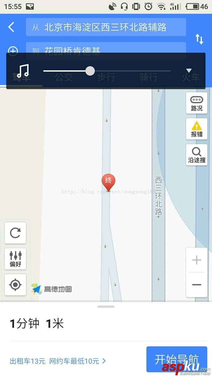 微信小程序,小程序開發,地圖導航