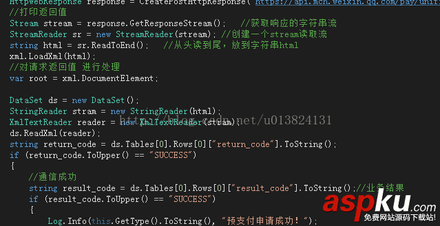 微信小程序,小程序支付源碼,微信小程序源碼