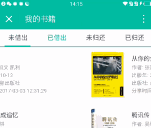 微信小程序,小程序開發