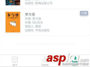 微信小程序,小程序開發