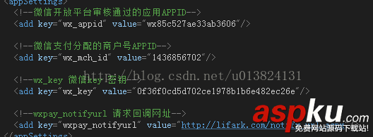微信小程序,小程序支付源碼,微信小程序源碼