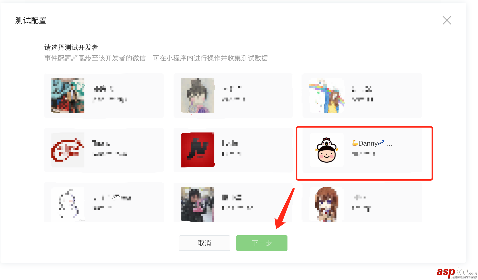 大眾點評,點餐小程序,小程序開發