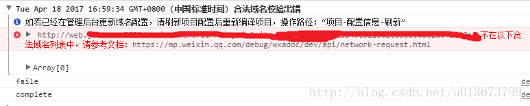 微信小程序開發實戰記 微信小程序,小程序開發