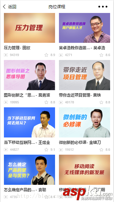 微信小程序template模板使用實踐 微信小程序,template,模板