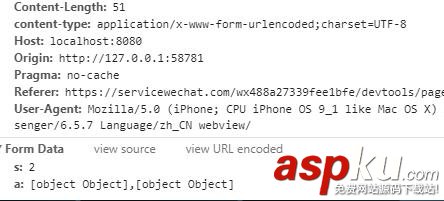 小程序,小程序開發(fā),wx.requset(),post