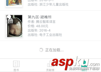 微信小程序,小程序開發