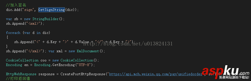 微信小程序,小程序支付源碼,微信小程序源碼