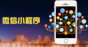 微信小程序學習路線圖(入門系列) 微信小程序,學習路線圖