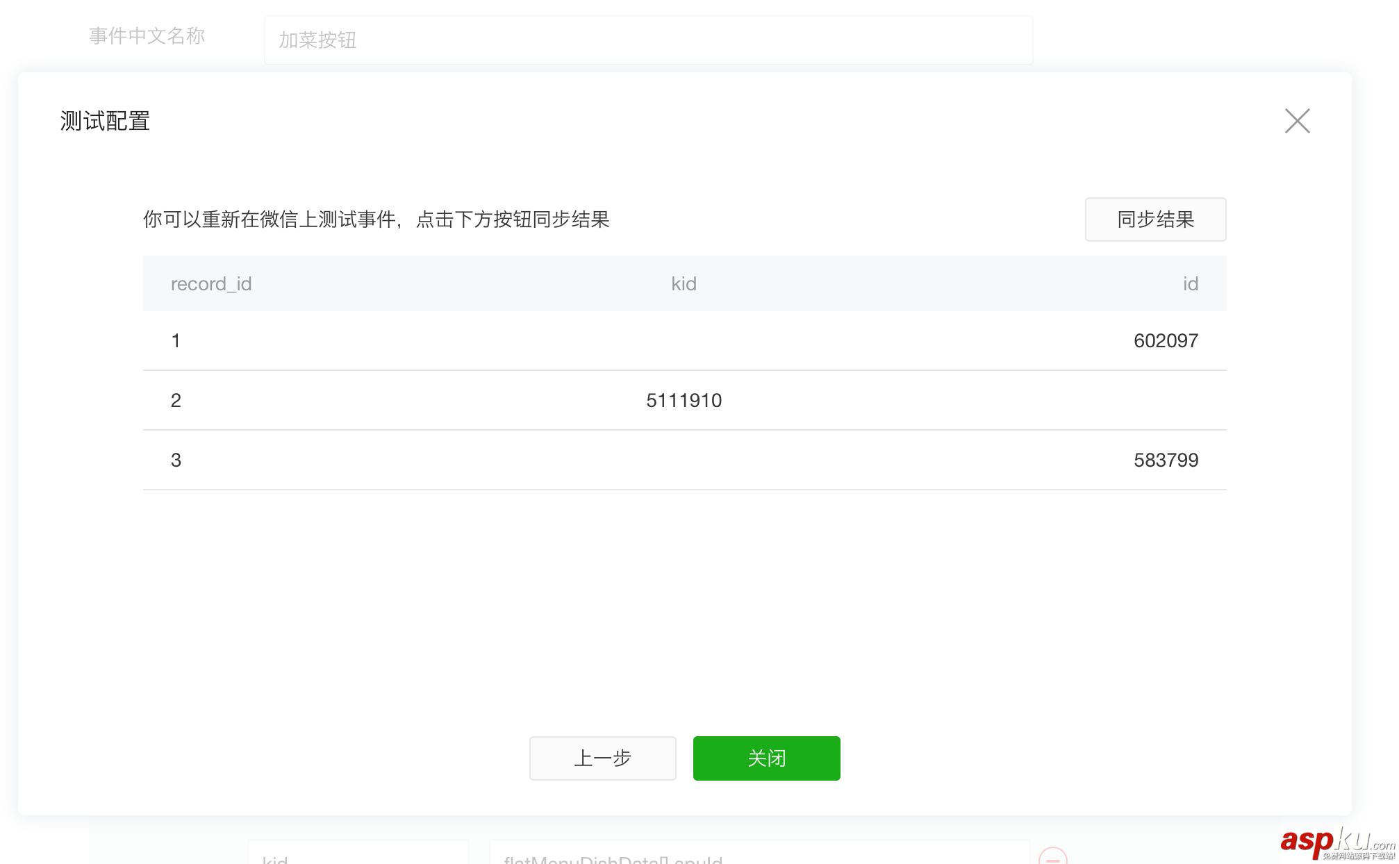 大眾點評,點餐小程序,小程序開發