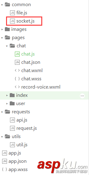 微信小程序,聊天系統