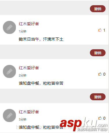 微信小程序源碼,小程序開發,點贊