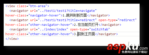 微信小程序,小程序開發,圖片輪播,滾動視圖
