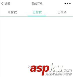 微信小程序,小程序開發